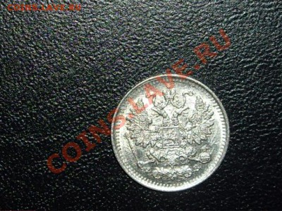 5 копеек 1901 ФЗ до 06.01 2011 до 22 мск - 5-2_640x480