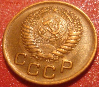 1коп. 1955. aU? На кастинг. - DSC01263.JPG