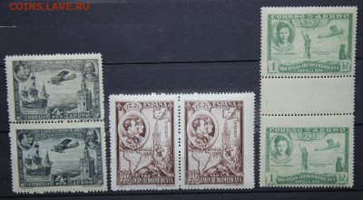 Испания 1930 сцепки (оценка) - IMG_8361.JPG