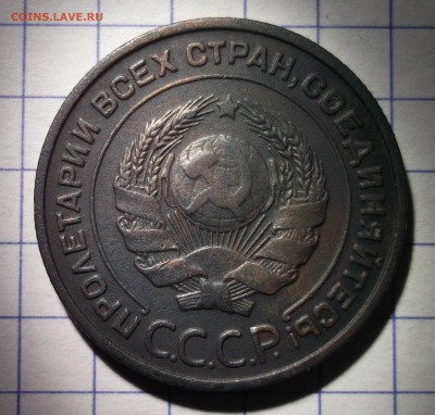 2 копейки 1924 хорошая XF до 01,12,2016 - DSCF6605.JPG