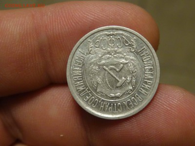 15 копеек 1921 в коллекцию! до 30.11 до 22.00 - DSC07813