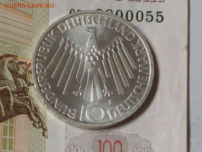 Германия 10 марок 1972 серебро Олимпиада в Мюнхене - IMG_2630.JPG
