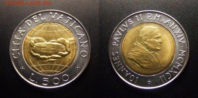 МОНЕТЫ МИРА 11-16 - Ватикан – 500 лир (1992) «Буханка хлеба в руках» (бм)