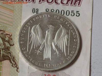 Германия 10 марок 1990, 800 лет ордену - IMG_2632.JPG