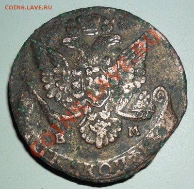 5 копеек 1784г ВМ - SAM_0592.JPG