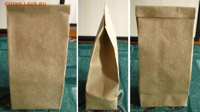 Упакованный пакет - Крафт-пакеты8.JPG