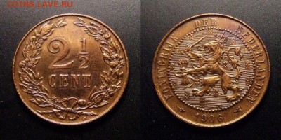 МОНЕТЫ МИРА 11-16 - Нидерланды – 2,5 цента (1906) (XF)