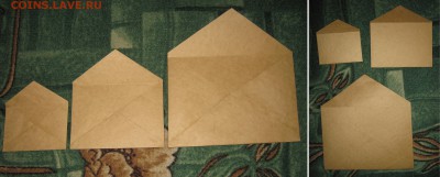 Пакеты, конверты из крафт-бумаги, лента липкая - Конверты.JPG