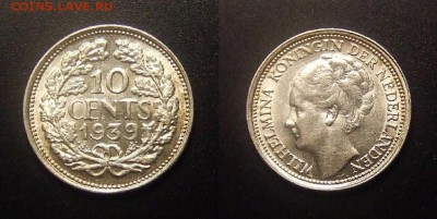 МОНЕТЫ МИРА 11-16 - Нидерланды – 10 центов (1939) «Королева Вильгельмина (тип №2)» (Ag) (XF+)