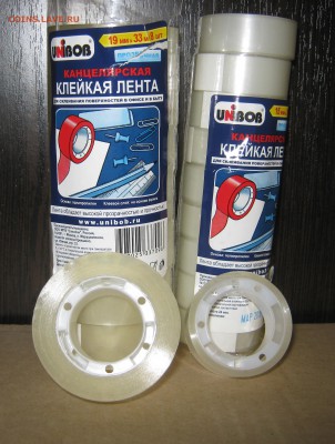 Пакеты, конверты из крафт-бумаги, лента липкая - UNIBOB.JPG