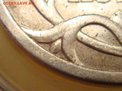 5копеек 2005сп шт3.2? - DSC05139.JPG