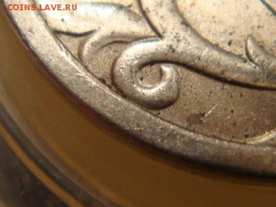 5копеек 2005сп шт3.2? - DSC05140.JPG