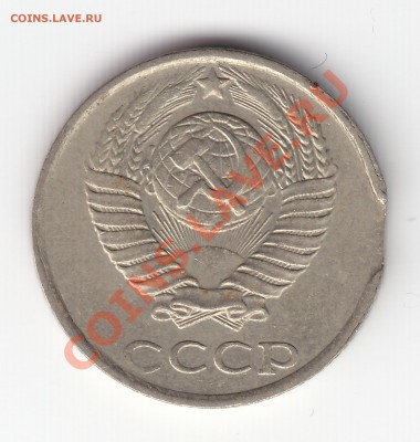 выкус 1 руб.2007 - 10коп1988аверс