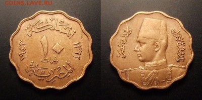МОНЕТЫ МИРА 11-16 - Египет – 10 миллим (1943) «Фарук I» бронза