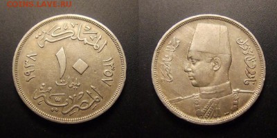МОНЕТЫ МИРА 11-16 - Египет – 10 миллим (1938) «Фарук I» медь-ник.