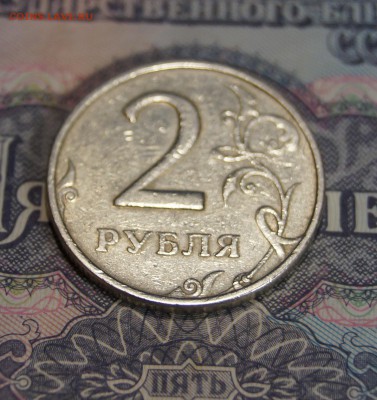 2 рубля 1999 ММД на оценку - DSC04118.JPG
