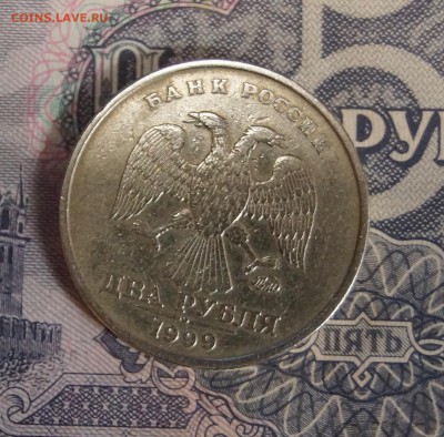2 рубля 1999 ММД на оценку - DSC04121.JPG
