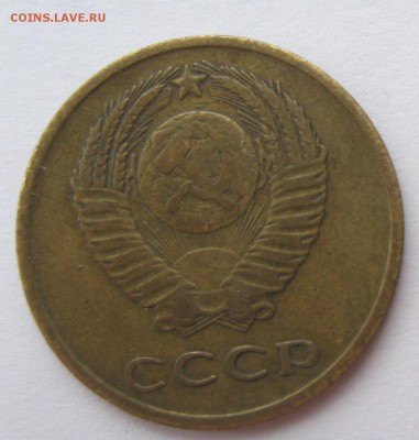 3 копейки 1962 год - IMG_6142_2.JPG