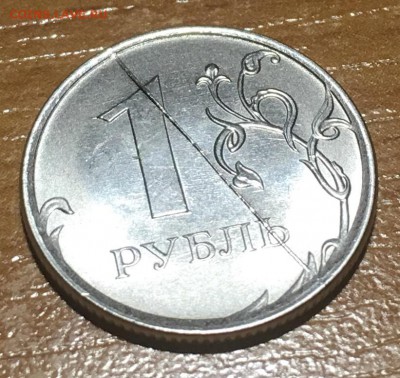 1 рубль 2016 очень жирный полный раскол - IMG_7697.JPG