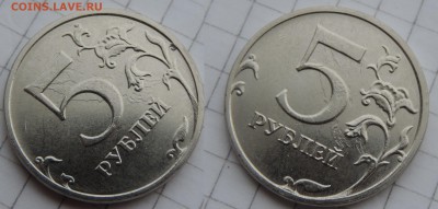 5 рублей 2016 ммд брак? - 5-3