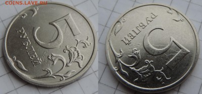 5 рублей 2016 ммд брак? - 5-2