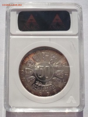 50 шиллингов Австрия 1964г.Серебро.В слабе PF 66 PROOF 27.11 - P1440271.JPG