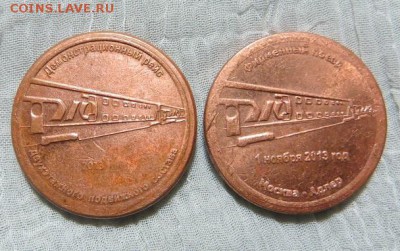 Демонстрационный рейс двухэтажного состава Москва-Адлер 2013 - 042.JPG