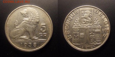 МОНЕТЫ МИРА 11-16 - Бельгия - 5 франков (1938) никель