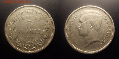 МОНЕТЫ МИРА 11-16 - Бельгия – 5 франков (1930) никель (франц. яз.) (d-31мм)