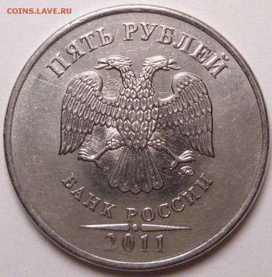 Полные раскола на монетах 2011-2016 гг. - P1310724.JPG
