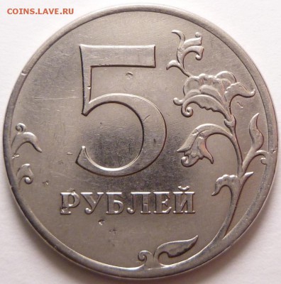 Полные раскола на монетах 2011-2016 гг. - P1310731.JPG