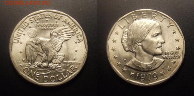 МОНЕТЫ МИРА 11-16 - США – 1 доллар (1979) «Сьюзен Б. Энтони» (XF)