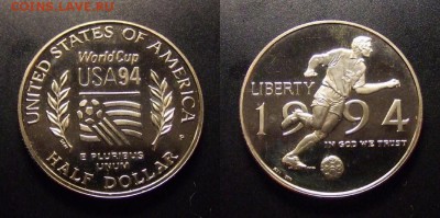 МОНЕТЫ МИРА 11-16 - США – 0,5 доллара (1994 Р) «ЧМ по футболу в США»