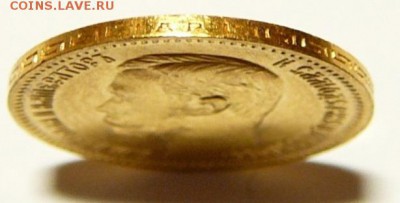 5 рублей 18997 года - 2764921283