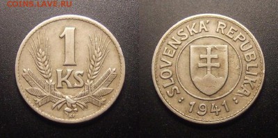 МОНЕТЫ МИРА 11-16 - Словакия – 1 крона (1941)