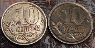 Вопросы по определению разновидности от Антон_12rus - DSCN2881.JPG