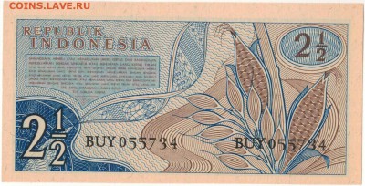 2 РУПИИ 1961 ДО 01.12.2016 В 22.00МСК (В916) - 1-1индон212