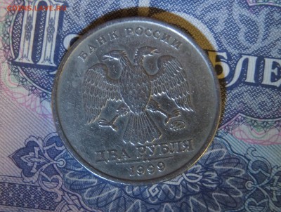 2 рубля 1999Г. ММД - DSC04122.JPG