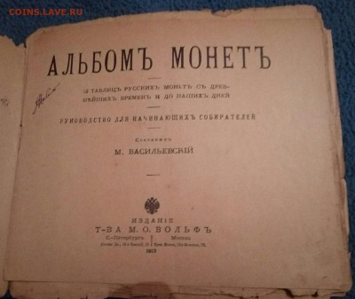 продажу - P_20161125_234921_1