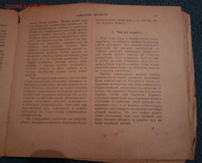 продажу - P_20161125_234950_1