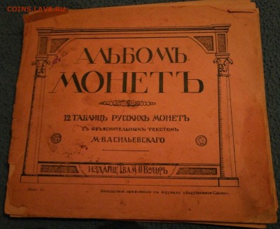 продажу - P_20161125_235057_1_1