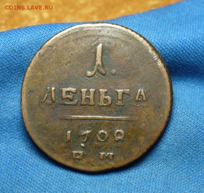 Деньга 1798 года ЕМ Не копанина! До 29.11.16 в 22.00 по мск - P1350677.JPG