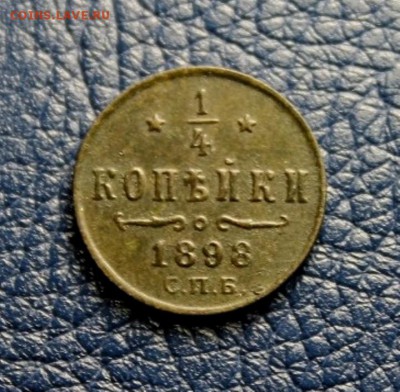 4 копейки. Просьба оценить? - image (30)