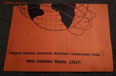 продажу - P_20161125_235217_1