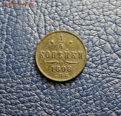 4 копейки. Просьба оценить? - image (29)