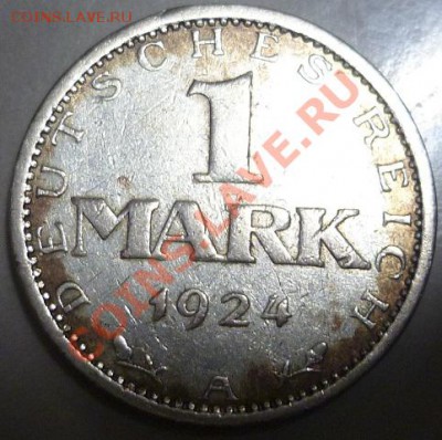 1 марка 1924 А до 08.01.12 - 22:00 МСК - P1000790.JPG