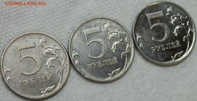 5 рублей 2009г. ММД - разновидности или пробные ? - Изображение 1486 017