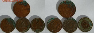 Медные монеты 1924г (4шт) - самара