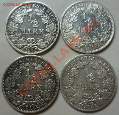2 марки 1915D, 1917А, 1918А, 1919А до 08.01.12 - 22:00 МСК - P1000794.JPG