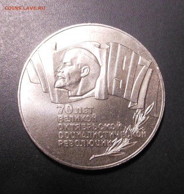 5 руб. Шайба! - Без обращения!!! - до 01.12.16 - DSCN6943.JPG